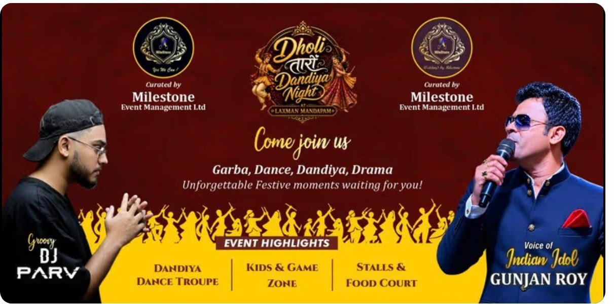 Event